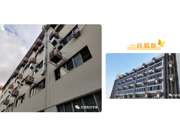 车间降温搭配解决方案 打造清凉舒适的车间环境