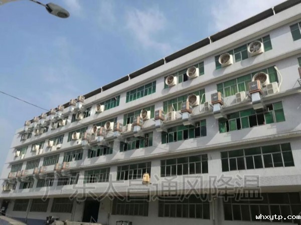 hth体育优惠活动节能环保空调 有效解决敞开式厂房降温通风问题