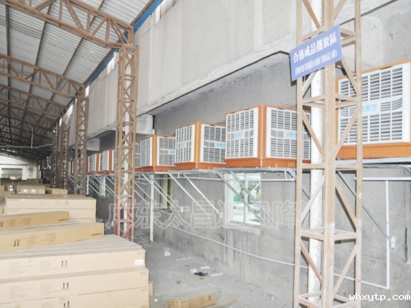 东莞环保空调.厂房降温.车间降温.hth体育优惠活动环保空调