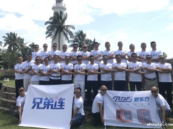 “hth体育优惠活动”民族品牌·润泽东方·再次走出国门.打卡斯里兰卡站