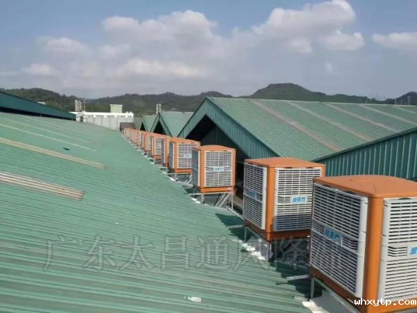 车间降温设备|认准hth体育优惠活动环保空调|品质有保障