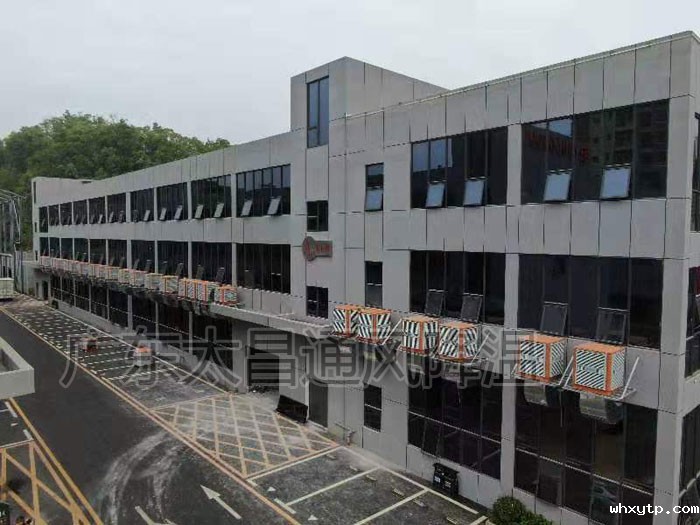 hth体育优惠活动环保空调方案