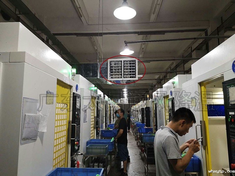 厂房环保空调