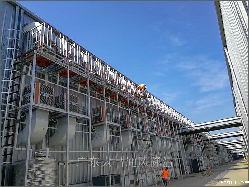 铁皮厂房降温案例 铁皮厂房降温案例