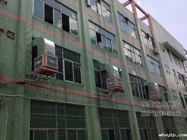 湖北某制鞋厂车间降温解决方案