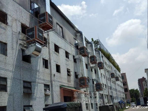 车间通风降温就选hth体育优惠活动环保空调