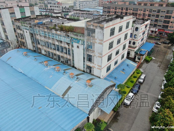 钢结构厂环保空调