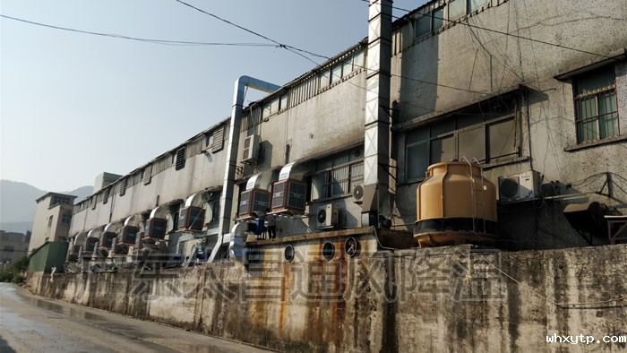 印刷厂通风降温