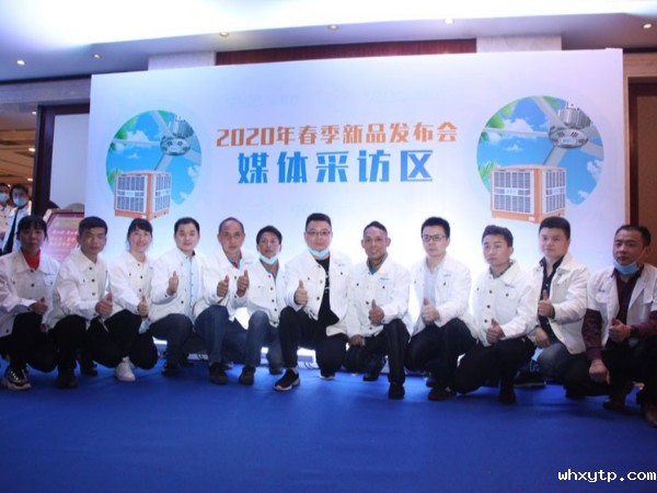 新征程.再出发.贺2020hth体育优惠活动工业大风扇杨帆起航