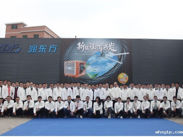 2020hth体育优惠活动工业大风扇