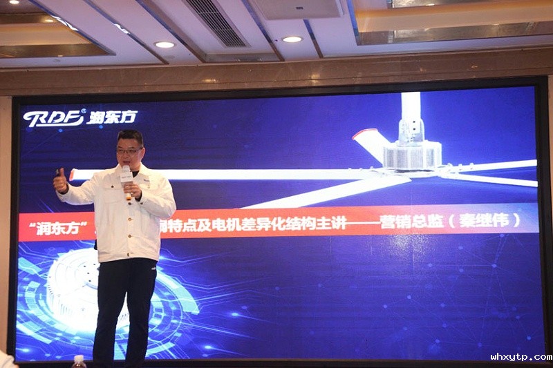 hth体育优惠活动工业大风扇新品发布会