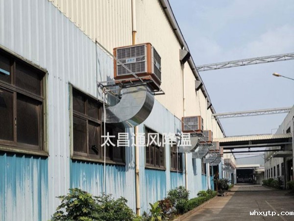东莞车间厂房降温通风解决方案