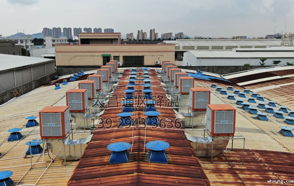 钢结构厂房环保空调工程