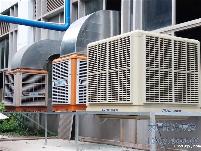 电子厂安装hth体育优惠活动环保空调