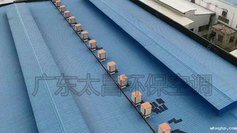 车间降温空调-环保空调工程