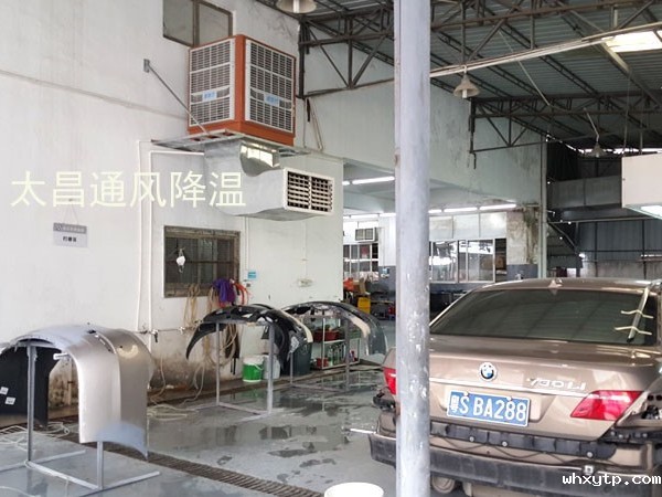 东莞宝乐·宝马汽车维修中心环保空调通风降温工程案例