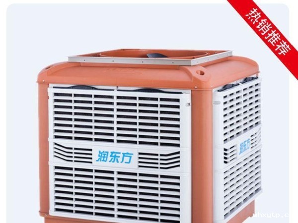 厂房车间降温设备hth体育优惠活动环保空调 让车间清凉一夏