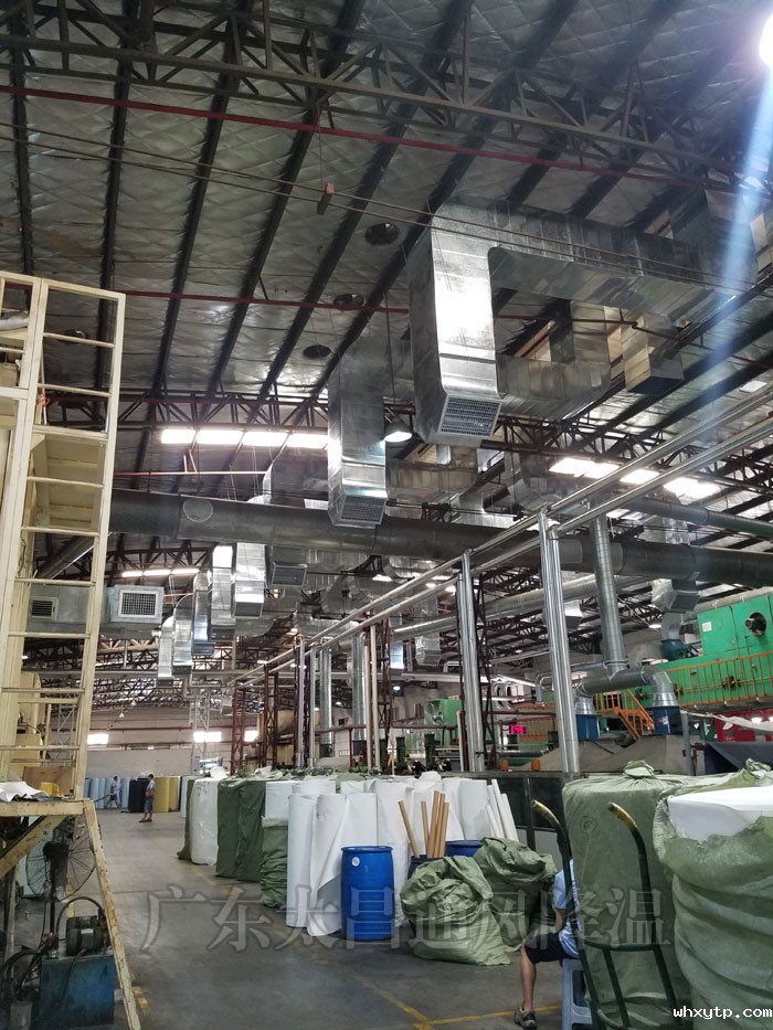 华体会体育手机环保空调10