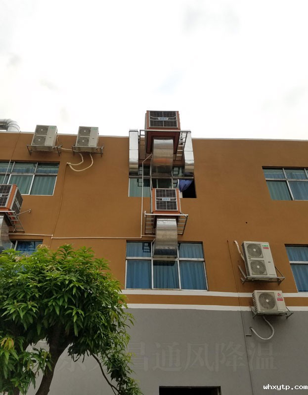 华体会体育手机环保空调4