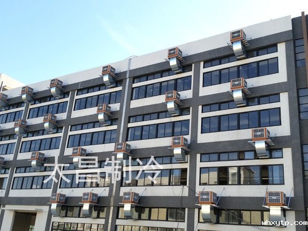 家具厂环保空调通风降温工程