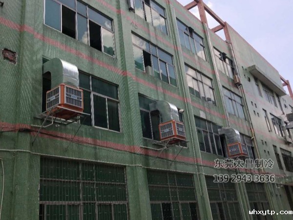 广东华体会体育手机“hth体育优惠活动”环保空调价值体现