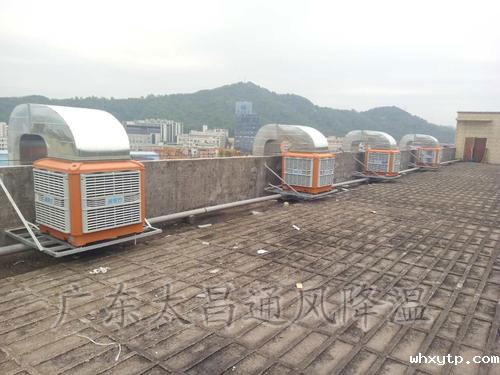 环保空调降温案例