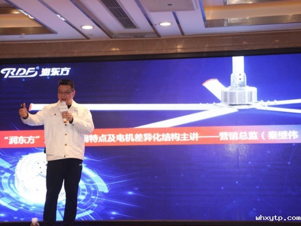 hth体育优惠活动工业大风扇发布会