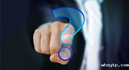 您还在为这些问题而头痛吗？