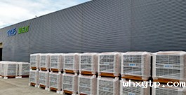 东莞华体会体育手机