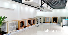 东莞华体会体育手机