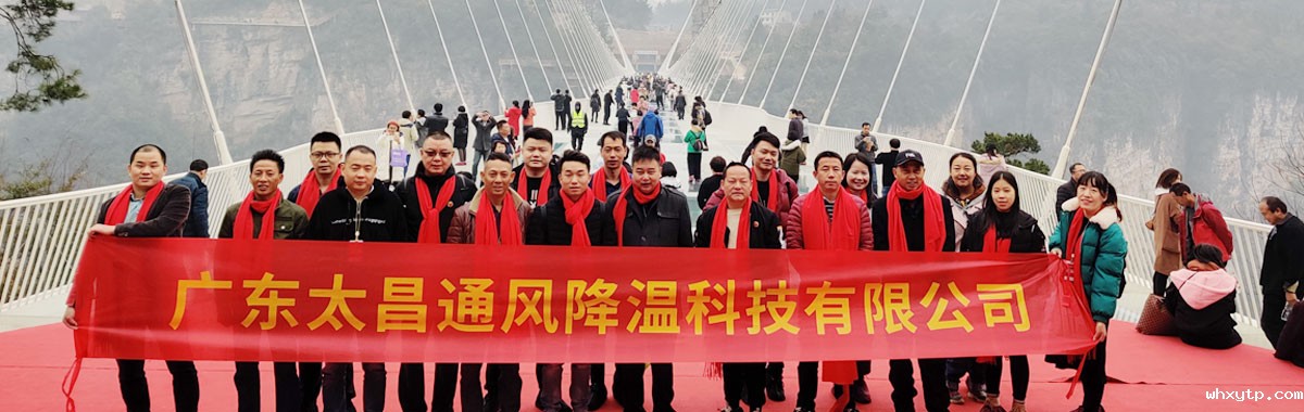 华体会体育手机-专业制冷团队