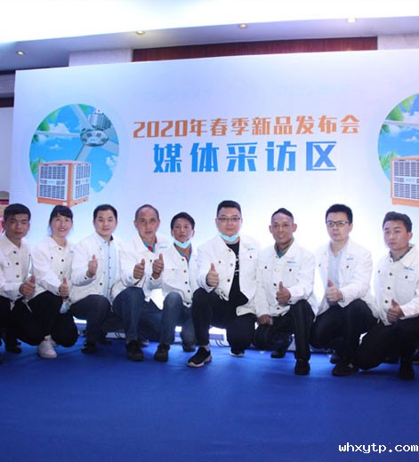 大型车间采用负压风机和环保空调通风降温的特点