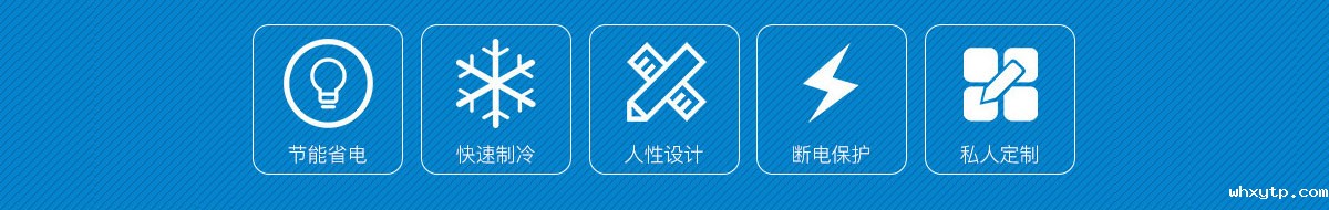 冷库五大核心技术